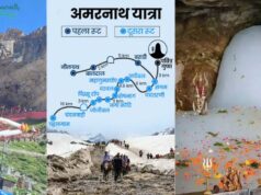 ‘अमरनाथ यात्रा’ रजिस्ट्रेशन का आसान तरीका, इन 5 स्टेप्स को फॉलो करें