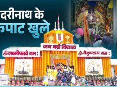 वैदिक मंत्रोच्चार के साथ खुले बद्रीनाथ के द्वार, जयकारों से गूंज उठा पूरा धाम