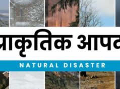 प्राकृतिक आपदा में मृतकों के परिजनों को 4-4 लाख की सहायता स्वीकृत