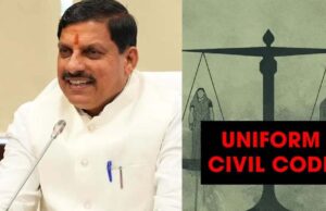 MP में UCC की तैयारी, सुप्रीम कोर्ट की रिटायर्ड जज संभालेंगी कमान, 60 दिन में ड्राफ्ट तैयार करेगी कमेटी