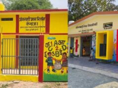 नन्हे कदम गढ़ेगें सशक्त भारत का भविष्य – आंगनबाड़ी केंद्रों का नया रूप, नई दिशा