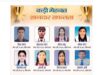 राजधानी के बड़े निजी स्कूलों को टक्कर दिया, प्रदेश का प्रयास विद्यालय