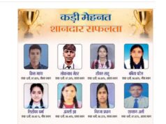राजधानी के बड़े निजी स्कूलों को टक्कर दिया, प्रदेश का प्रयास विद्यालय