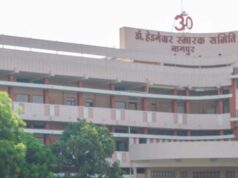 महाराष्ट्र: नागपुर में RSS मुख्यालय और स्मृति मंदिर पर ‘रेडिएशन’ हमले की धमकी