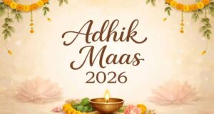 2026 में आएगा 13वां महीना: अधिकमास से बदलेंगी त्योहारों की तारीखें