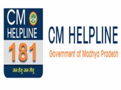 सीएम हेल्पलाइन की बैठक में हंसी और पान चबाना पड़ा भारी, बालाघाट में दो ASI समेत छह पुलिसकर्मी सस्पेंड