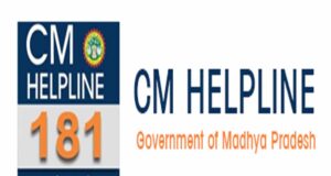 सीएम हेल्पलाइन की बैठक में हंसी और पान चबाना पड़ा भारी, बालाघाट में दो ASI समेत छह पुलिसकर्मी सस्पेंड