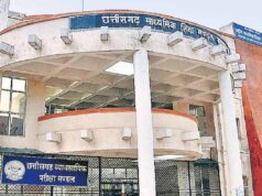 छत्तीसगढ़ बोर्ड 10वीं-12वीं रिजल्ट 29 अप्रैल को जारी, जानें कैसे करें चेक