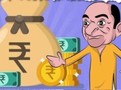 विधायक निधि कार्यों में पारदर्शिता: अब ऑनलाइन सिस्टम से होगा संचालन, जिलों में शुरू हुआ प्रशिक्षण