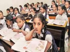 Private Schools Ban Student Entry: 15 जून तक पूरे प्रदेश में स्कूल बंद, बड़ा फैसला