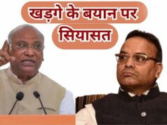 Mallikarjun Kharge के बयान पर Ajay Chandrakar का तंज- ‘संन्यास लेकर जपे माला’