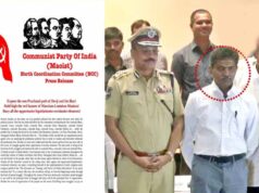 नक्सल आत्मसमर्पण के बाद माओवादी खेमे में घमासान, Naxal Central Committee ने देवजी को बताया ‘गद्दार’