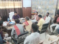 कलेक्टर कार्यालय विवाद सुलझा: प्रशासन और संगठनों के बीच बनी सहमति