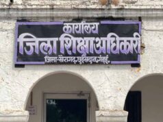 निजी स्कूलों पर DEO का शिकंजा, फीस बढ़ोतरी पर सख्ती; किताब कारोबार पर रोक