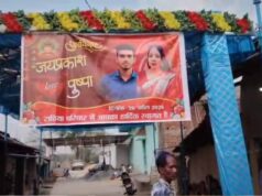 जलते अंगारों पर चलकर निभाई शादी की रस्म, दूल्हा-दुल्हन ने कायम रखी पीढ़ियों पुरानी परंपरा