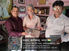 Malhar में 2000 साल पुराना ताम्रपत्र मिला, इतिहास की अनमोल धरोहर उजागर