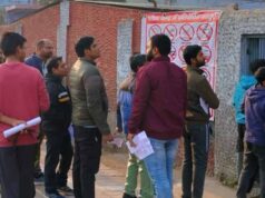 Madhya Pradesh Public Service Commission परीक्षा में सख्ती: सेंटर गेट पर उतरवाए टॉप्स, कलावा भी कटवाया