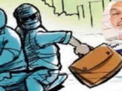 सीएम हाउस के पास लूट की वारदात: डॉक्टर पर मिर्च पाउडर फेंककर 11 तोला सोना लूटा