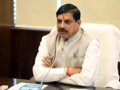 आज रात 9 बजे प्रदेशवासियों से बात करेंगे मुख्यमंत्री डॉ. मोहन यादव, बड़ा ऐलान होने की संभावना