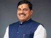 महिलाओं की राजनीतिक सहभागिता और उनके लोकतांत्रिक अधिकारों को मिलेंगी नई ऊंचाइयां : मुख्यमंत्री डॉ. यादव