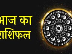 25 अप्रैल राशिफल: कुछ राशियों के लिए शुभ दिन, बाकी को मिल सकती हैं नई चुनौतियाँ