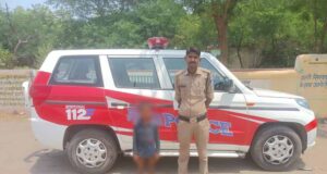 सीधी के डायल-112 हीरोज दादा से बिछड़कर रास्ता भटके मासूम को सुरक्षित परिजन से मिलाया