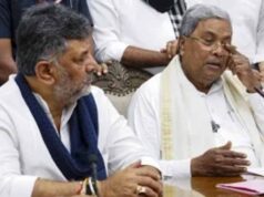 17 साल बाद कर्नाटक में नेतृत्व परिवर्तन, 3 जून को मुख्यमंत्री पद की शपथ लेंगे डीके शिवकुमार