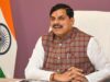 सड़क, पुल, एक्सप्रेसवे, डिजिटल तकनीक से मध्यप्रदेश में अधोसंरचना विकास को मिल रही नई गति : मुख्यमंत्री डॉ. यादव