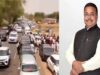 PM की अपील पड़ी भारी! काफिला निकालने वाले BJP नेता को कारण बताओ नोटिस, वित्तीय अधिकार भी छीने