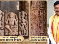 भोजशाला को अयोध्या मॉडल पर विकसित करने की तैयारी, Mohan Yadav का बड़ा बयान