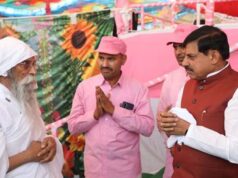 गुरुदेव के आशीर्वाद से ही सनातन और सत्य मार्ग का अनुसरण करने की प्रेरणा मिलती है : मुख्यमंत्री डॉ. यादव