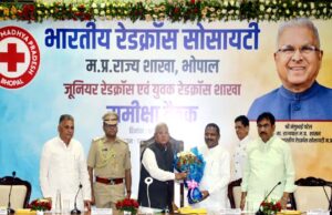 विद्यार्थियों को रेडक्रॉस के सिद्धांतों से करें संस्कारित: राज्यपाल पटेल