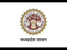 आज से आरंभ हुआ जन भागीदारी – सबसे दूर, सबसे पहले अभियान