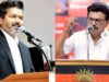 तमिलनाडु में सियासी भूचाल के संकेत, पूर्व CM का दावा- कभी भी गिर सकती है विजय सरकार
