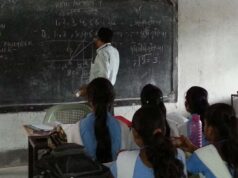 मध्य प्रदेश में गर्मी की छुट्टियों के बाद सरकारी स्कूलों में शुरू होगी गेस्ट टीचर्स की जॉइनिंग प्रक्रिया