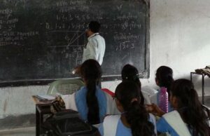 मध्य प्रदेश में गर्मी की छुट्टियों के बाद सरकारी स्कूलों में शुरू होगी गेस्ट टीचर्स की जॉइनिंग प्रक्रिया