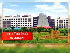 CG RTO ट्रांसफर: छत्तीसगढ़ के कई जिलों में एक साथ तबादलों से हलचल, सरकार का सख्त संदेश – लापरवाही बर्दाश्त नहीं