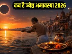 15 या 16 मई? जानें कब है ज्येष्ठ अमावस्या, क्यों मानी जाती है पापों से मुक्ति दिलाने वाली तिथि