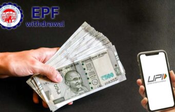 PF निकालना होगा और आसान! UPI के जरिए सीधे बैंक खाते में आएगा पैसा
