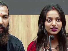‘हमारी शादी को अपराध साबित करने की साजिश’, वायरल गर्ल मोनालिसा और फरमान पहुंचे MP हाईकोर्ट