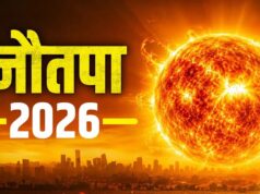 सुपर अल नीनो का कहर! 150 साल का तापमान रिकॉर्ड टूटने का खतरा