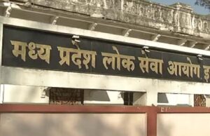 ESB और PSC भर्ती नियमों में होगा बड़ा बदलाव, सरकार ने तैयार किया ड्राफ्ट