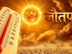 सूरज दूर होने के बावजूद धरती पर क्यों बढ़ रही गर्मी? जानिए नौतपा और हीटवेव का असली विज्ञान