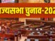 राज्यसभा चुनाव में BJP का नया दांव! नए चेहरों पर मंथन, बंद लिफाफे में दिल्ली भेजे जाएंगे नाम