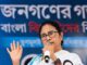 बंगाल की राजनीति में बड़ा भूचाल! TMC के 50 विधायक भाजपा के संपर्क में होने का दावा