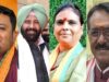 BJP का बड़ा संगठनात्मक फेरबदल, दिल्ली-हरियाणा समेत 4 राज्यों में नए प्रदेश अध्यक्ष नियुक्त