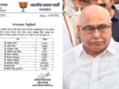 BJP में बड़ा फेरबदल! Hemant Khandelwal की मंजूरी से नए जिलाध्यक्षों की घोषणा