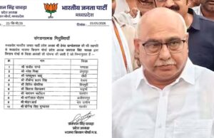 BJP में बड़ा फेरबदल! Hemant Khandelwal की मंजूरी से नए जिलाध्यक्षों की घोषणा