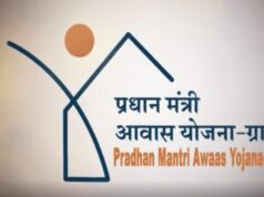 प्रधानमंत्री आवास योजना-ग्रामीण को मिली नई गति : जिलों को 2677 करोड़ रुपए से अधिक की राशि जारी