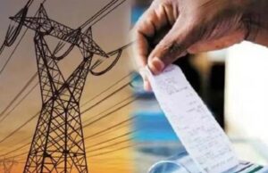 एमपी में बिजली उपभोक्ताओं को लगेगा झटका, नया सरचार्ज लागू, जानें एक माह तक कितना बढ़ेगा बोझ